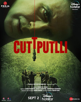 cuttputlli film